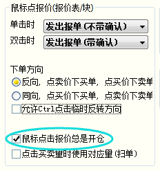价格调整设置